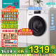 海信（Hisense）洗烘一體洗衣機(jī) 滾筒洗衣機(jī)全自動(dòng) 11.5公斤家用大容量 超薄 一級(jí)能效HD115PE1以舊換新 國(guó)家補(bǔ)貼