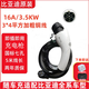 比亞迪比亞迪原裝正品放電槍秦plus海鷗海豹海豚新能源唐漢宋元戶外插排 原裝充電槍16A/3.5kw+收納包