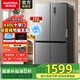 澳柯瑪（AUCMA）430升十字對開(kāi)門(mén)雙變頻冰箱一級能效銀離子凈化四門(mén)風(fēng)冷冰箱 BCD-430WPNE