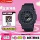 卡西歐（CASIO）手表男士G-SHOCK運(yùn)動(dòng)學(xué)生電子日韓表送男友禮物GA-2100BCE-1A
