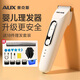 奧克斯（AUX）嬰兒理發(fā)器家用輕音寶寶剃頭發(fā)兒童電動(dòng)理發(fā)推子剃發(fā)神器電推剪全身水洗剪頭發(fā)工具全套 安全不傷頭皮【標配】 京倉配送