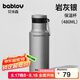 BABLOV花伴森戶外保溫保冷杯316男女士隨行車載便攜運(yùn)動水杯子480ml