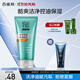 百雀羚男士洗面奶凈衡保濕控油潔面乳100g品質(zhì)國(guó)貨（隨機(jī)發(fā)貨）中秋送禮