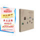 絲綢之路石窟藝術叢書——炳靈寺卷·唐（上）