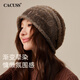 CACUSS帽子女秋冬季堆堆帽女士針織帽冷帽保暖毛線(xiàn)帽女 丘絨