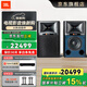 JBL4305P 4329P HiFi音響音箱 復(fù)古監(jiān)聽揚聲器播放器 高保真有源發(fā)燒級 電視書架箱 影音室音響功放 【標(biāo)準(zhǔn)版】JBL4329P一對(檀木黑)