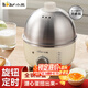 小熊（Bear） 煮蛋器 小型家用電蒸鍋智能定時不銹鋼蒸蛋器自動斷電蒸鍋雞蛋羹迷你雞蛋器易操作 單層 【旋鈕定時+304不銹鋼】ZDQ-B07C3