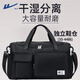 回力（Warrior）旅行包男干濕分離健身包出差手提包收納運動(dòng)包行李包大容量游泳包
