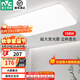 雷士（NVC）吸頂燈客廳大燈簡約白色奶油風(fēng)LED照明燈具燈飾臥室燈餐廳白月S 108W ※【客廳燈】正白光
