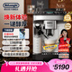 德龍（Delonghi）全自動(dòng)咖啡機(jī) 意式家用15bar泵壓13檔研磨豆粉兩用13款菜單自動(dòng)奶泡NEXT原裝進(jìn)口E LattePlus 2.0 升級(jí)全彩屏幕顯示 大容量奶缸水箱 自動(dòng)清洗