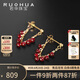 若華（RUOHUA）意歡 3-3.5mm刻面鴿血紅寶石耳環(huán)女 耳釘彩寶耳飾七夕禮物