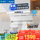 美菱（MeiLing）白色頂側(cè)雙吸油煙機27變頻爆炒大吸力1000Pa靜壓家用脫排抽油煙機免拆洗抽煙機國家補貼         