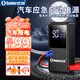 小能人（soulor）汽車(chē)應急啟動(dòng)電源搭電寶汽車(chē)用電瓶充電器12v強啟電源小車(chē)摩托車(chē)充電寶打火神器移動(dòng)電源搭電寶 標準款【智能汽車(chē)搭電+瞬間秒起汽車(chē)電瓶】