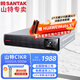 山特(SANTAK) 山特C1KR機架式 UPS不間斷電源 1000VA/800W 在線式內(nèi)置電池