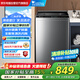 小天鵝（LittleSwan）波輪全自動(dòng)洗衣機(jī)懶人家用 10公斤大容量TB100PURE6銀離子除菌螨 全景玻璃阻尼門蓋 家電國(guó)家補(bǔ)貼