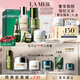 海藍之謎（LA MER）奢寵臻享6件套緊致護膚品套裝化妝品禮盒七夕情人節(jié)禮物效期26/08