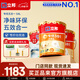 立邦乳膠漆專優(yōu)五合一墻漆凈味環(huán)保防霉家用室內(nèi)乳膠漆無(wú)添加墻面漆 【專優(yōu)五合一】 54L*1件 套裝(2面1底) 門店同款