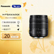 松下（Panasonic） 無(wú)反/微單/數碼照相機M43畫(huà)幅（M4/3卡口可用）變焦鏡頭 廣角中焦長(cháng)焦 自動(dòng)對焦 14-140mm二代丨F3.5-5.6丨廣角長(cháng)焦