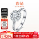 喜鉆繁花-鉑金鉆石戒指女奢華群鑲求婚結婚鉆戒婚戒送女友生日禮物 【約4克拉效果】鉑金共108分FG色