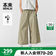 本來BENLAI女士涼感闊腿褲女2025夏季新款七分休閑褲子女BNS650048 淺卡其 S