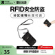牧高笛（MOBIGARDEN）證件包 戶外出差旅行多倉收納護(hù)照包RFID防盜挎包 夜幕黑