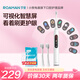 羅曼（ROAMAN）智能屏電動牙醫(yī)推薦深層清潔軟毛護齦凈白送男女朋友情侶生日七夕情人節(jié)禮物家電國家補貼HT200白