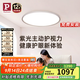 Paulmann P德國柏曼日光3.0臥室護眼吸頂燈兒童房書(shū)房學(xué)習全光譜超薄燈具LED 【雅光銀】推薦8-12㎡ 【三段調光】墻控4000K版本