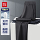 紅豆 HODO【含桑蠶絲】輕奢男士春秋休閑褲彈力順滑易打理商務(wù)西褲通勤褲子