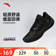 安踏見山2.5 RETRO丨籃球鞋緩震透氣外場實戰(zhàn)低幫籃球鞋男