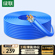 綠聯(lián)六類千兆網(wǎng)線【0.57±0.008mm純銅線芯】CAT6類非屏蔽雙絞線 家裝網(wǎng)絡(luò)POE監(jiān)控工程箱線100米 11257
