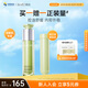 肌活（Bio-MESO）急修小綠管油敏精華液控油保濕修護舒緩修紅七夕情人節禮物