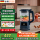 谷格（GUGE）德國流食破壁機(jī)鼻飼打帶煮加熱老人食物飯菜肉打粉碎病人流質(zhì)營養(yǎng)餐1-2人輔食料理攪拌機(jī)專用流食 生熟可打細(xì)膩GG678B