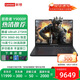 聯想（Lenovo）拯救者Y9000P 2025 AI元啟電競三角洲黑神話Steam大型3A游戲筆記本電腦 U9 275HX 32G 1T RTX5060 黑 16英寸丨2.5K丨240Hz高刷屏