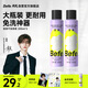 Befe蓬蓬免洗去油蓬松干發(fā)噴霧高顱頂神器(200ml*2)