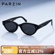 帕森（PARZIN）太陽(yáng)鏡男范丞丞同款摩登小框貓眼眼鏡時(shí)尚修顏防曬駕駛墨女PZ7798