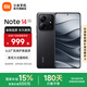 小米Redmi Note14  國家補貼 5G新品手機紅米note14 金剛品質(zhì) OLED直屏  5000萬(wàn)索尼大光圈相機 子夜黑 8GB+128GB