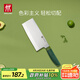 雙立人（ZWILLING）菜刀刀具Now S中片刀切菜刀廚具切片刀廚房刀具家用廚刀 青檸色