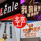 發(fā)光字招牌門(mén)頭廣告字定做廣告牌亞克力迷你無(wú)邊不銹鋼發(fā)光字定制 鋁質(zhì)發(fā)光字適合樓頂大字