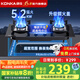 康佳（KONKA）【國家補貼】燃氣灶天然氣 5.2kW大火力天然氣雙灶 家用猛火煤氣爐灶臺兩用鋼化玻璃一級能效B500Y 【行業(yè)爆款】 B500Y 天然氣5.2kW