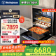 西屋（Westinghouse）蒸烤箱一體機嵌入式80L超大容量 家用蒸汽烤箱嵌入式獨立控溫蒸烤炸燉一體機SO7230E-V9Pro