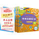 學(xué)而思 學(xué)前七大能力課堂思維啟蒙第一課 幼兒園小班適用（3-4歲）123套裝3冊 幼小銜接必備 培養數學(xué)思維綜合能力 配套趣味貼紙 動(dòng)畫(huà)視頻