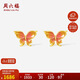 周六福5G工藝琺瑯蝴蝶黃金耳釘女生日禮物計價(jià)A0913627 一對 約1.78g 