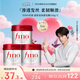 FINO芬濃【丁禹兮同款】濃厚美容液發(fā)膜230g*3 燙染受損滋養(yǎng)焗油膏