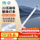 雷士（NVC）LED燈條燈板磁吸吸頂燈替換燈芯燈管燈帶22瓦白光單只（可并聯）