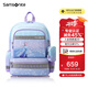 新秀麗（Samsonite）學(xué)生書包1-3年級兒童輕量護(hù)脊雙肩包女孩高顏值背包迪士尼款TU7