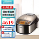 象?。╖O JIRUSHI） 電飯煲電飯鍋壓力電磁加熱電飯煲 日本原裝進(jìn)口 HSH NP-HSH10C (3-6人份) 3L