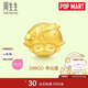 周生生七夕泡泡瑪特DIMOO串珠 潮玩黃金轉(zhuǎn)運(yùn)珠 單顆定價(jià) 95417C幸運(yùn)星