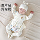 新生嬰兒秋季純棉和尚服女寶滿(mǎn)月內衣男孩剛出生秋冬分體套裝衣服 H502H503純棉無(wú)骨米奇 52cm 0-2個(gè)月寶寶