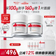 薇諾娜第二代特護(hù)霜 敏感肌舒敏保濕修護(hù)乳液面霜曬后修護(hù)男女七夕禮物 【重磅星品】特護(hù)滋潤(rùn)霜50g*2