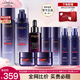 歐萊雅（LOREAL）套裝女士玻色因水乳護膚化妝品全套禮盒情人節禮物送女友 【深度滋養9件套盒】熬夜力薦
